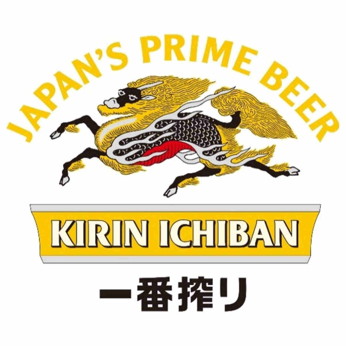 Kirin Ichiban Image 1